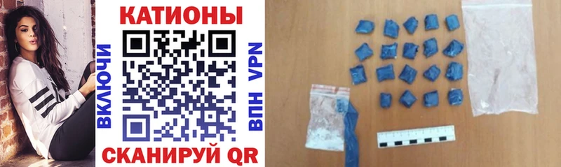 Как найти закладки Псков A PVP  Канабис  Галлюциногенные грибы  Гашиш  Меф 