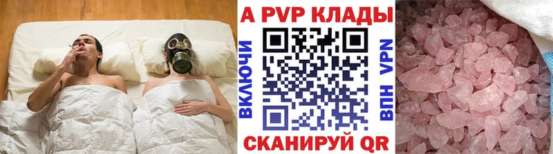 Alpha-PVP СК  hydra зеркало  Псков  купить закладку 