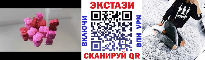 мега онион  Псков  Экстази Cube  купить закладку 