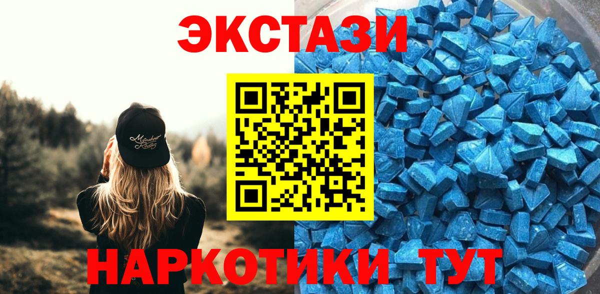 Псков  ЭКСТАЗИ louis Vuitton  Вход с VPN 