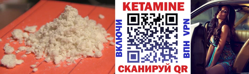 сайты даркнета официальный сайт  как найти закладки  Псков  Кетамин VHQ 