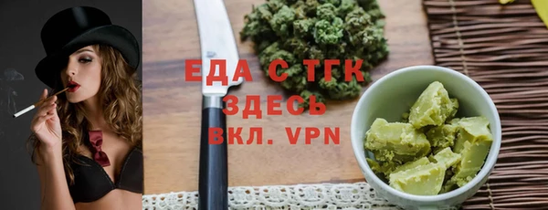 ALPHA PVP Пересвет