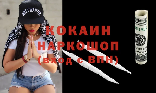 бошки Переславль-Залесский