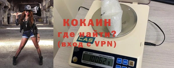 кокаин колумбия Пестово