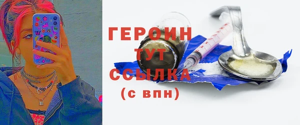 кокаин колумбия Пестово