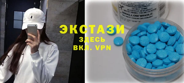 ALPHA PVP Пересвет