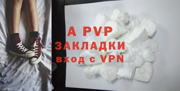 ALPHA PVP Пересвет