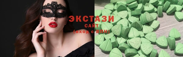 ALPHA PVP Пересвет