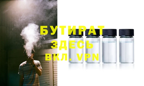ALPHA PVP Пересвет