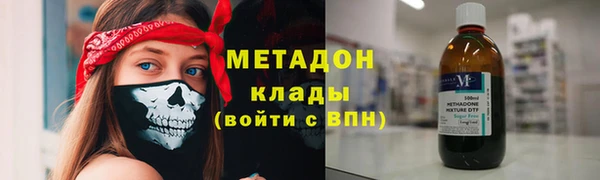 ALPHA PVP Пересвет