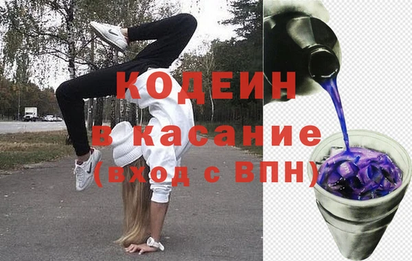 ALPHA PVP Пересвет
