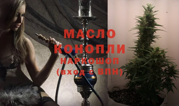бошки Переславль-Залесский
