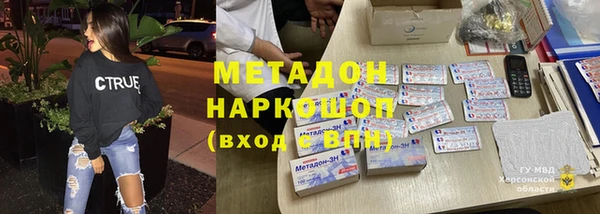 ALPHA PVP Пересвет
