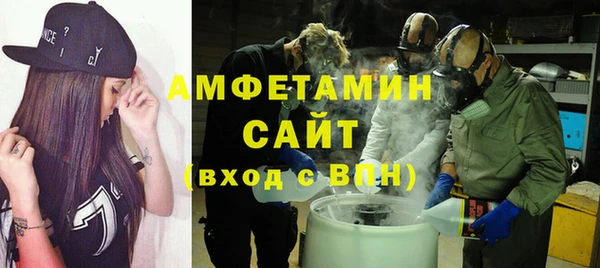 ALPHA PVP Пересвет