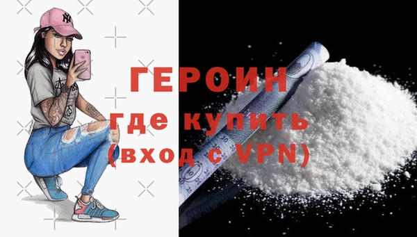кокаин колумбия Пестово