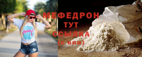 ALPHA PVP Пересвет