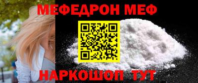 таблы Нальчик