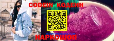 таблы Нальчик
