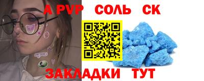 Альфа ПВП Наро-Фоминск
