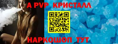 трава Нарткала