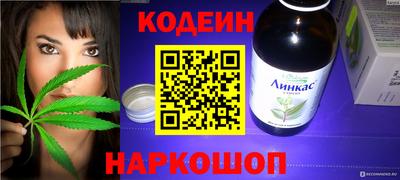 Альфа ПВП Наро-Фоминск