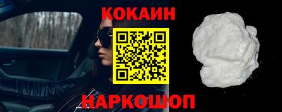 таблы Нальчик