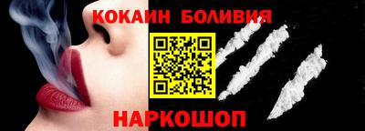 трава Нарткала