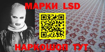 трава Нарткала