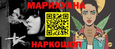 таблы Нальчик