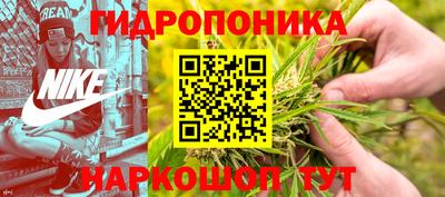 таблы Нальчик