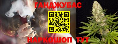 трава Нарткала