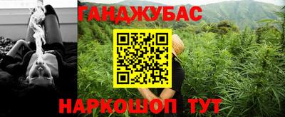трава Нарткала