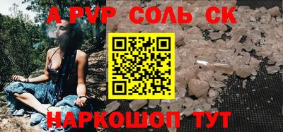 таблы Нальчик