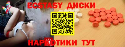 таблы Нальчик