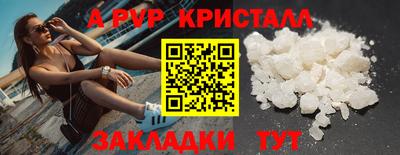 таблы Нальчик