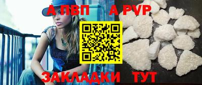 таблы Нальчик