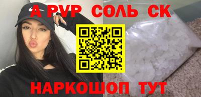 Альфа ПВП Наро-Фоминск