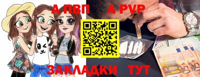 таблы Нальчик