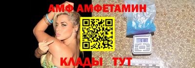 таблы Нальчик