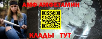 Альфа ПВП Наро-Фоминск