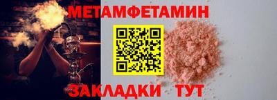 Альфа ПВП Наро-Фоминск