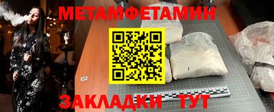 трава Нарткала