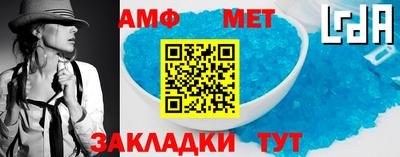 трава Нарткала