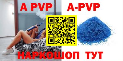 Альфа ПВП Наро-Фоминск