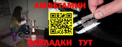 трава Нарткала