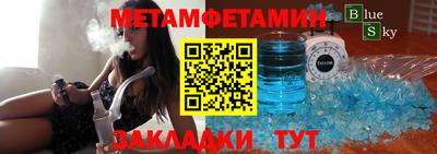 таблы Нальчик