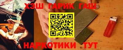 Альфа ПВП Наро-Фоминск
