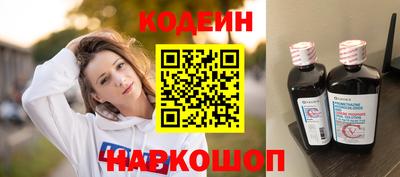 таблы Нальчик