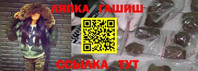 трава Нарткала