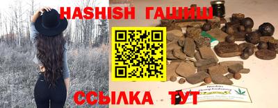 трава Нарткала